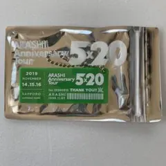 嵐 5×20 札幌 会場限定 アクリルプレート 緑