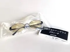 通販生活 SEIKO メラニーナ　ベーシックタイプ(チタン)　美品のサムネイル