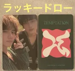 TXT TEMPTATION ラキドロ ユニット ヒュニンカイ ボムギュ