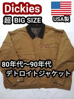 2025年最新】carhartt サンタフェジャケット ブラウンの人気
