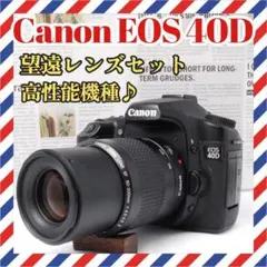 Canon EOS 40D☆超望遠レンズ付Wレンズ☆一眼レフカメラ☆バッグ付