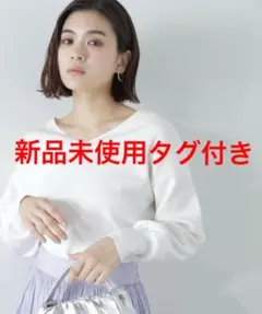 NATURAL BEAUTY BASIC総針ベーシックVネックニット ホワイト