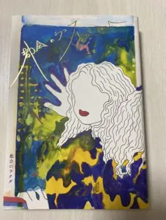 都会のラクダ
