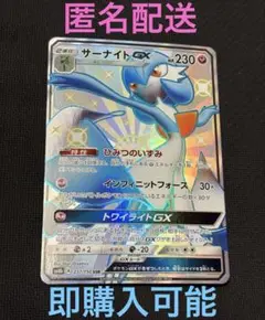 ポケモンカード　HR ジゴバイル　など　6枚まとめ売り　最安値 61CWj37bLTL._UF350,350_QL50_.jpg