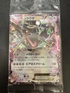 2025年最新】レックウザEX 122/XY-Pの人気アイテム - メルカリ