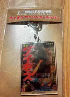 十三機兵防衛圏 キャラクターグッズ