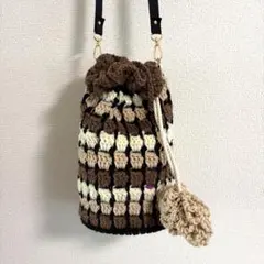 巾着袋　ポシェット　ショルダーバッグ　コーヒーカラー　編み物