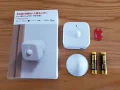 SwitchBot 人感センサー