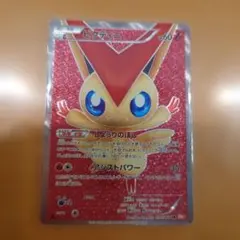 ポケモンカード ビクティニ レッドコレクション 1st Edition - メルカリ