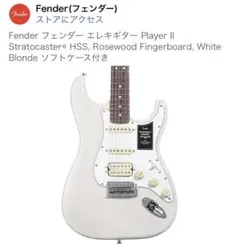 Fender Stratocaster  エレキギター ソフトケース付き 楽天市場】☆ソフトケース付！FENDER JAPAN フェンダージャパン