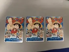 モンキー・D・ルフィ [P-033] ジャンプ2023年1月7日号 付録