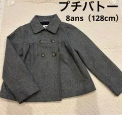 PETIT BATEAU グレー ウールコート 10/138 130 140 PETIT BATEAU グレー ウールコート 10/138 130 140