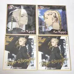 東京リベンジャーズ ミニ色紙 龍宮寺堅