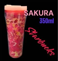 Starbucks SAKURA タンブラー 350ml