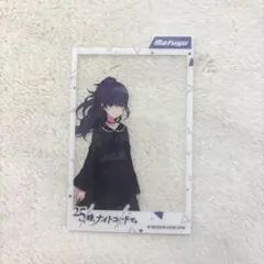 プロセカ 朝比奈まふゆ アクリルカード