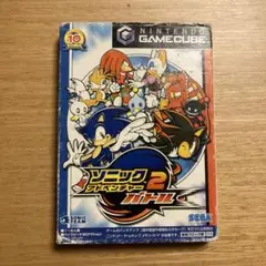 ソニック・アドベンチャー2バトル