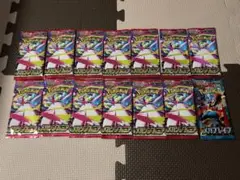 ポケモンカード メガブレイブ メガシンフォニア 未開封パック 14パック