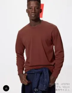 ユニクロ 長袖 ソフトタッチクルーネックTシャツ Ｌ