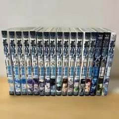 孤高の人 1-17 全巻セット - メルカリ