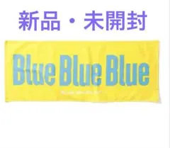 BLUE ENCOUNT タオル イエロー