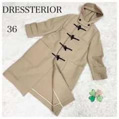 2026年最新】DRESSTERIOR レディース ダッフルコートの人気アイテム