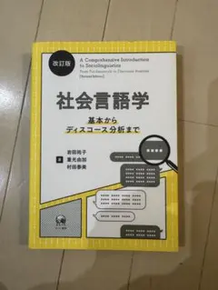 Item thumbnail for item 62494325-949c-4b3b-8f35-e515226207d8