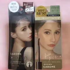 CAROMEアイライナーCHERRYBLACK &ボリュームマスカラBROWNのサムネイル