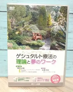 2026年最新】岡田_法悦の人気アイテム - メルカリ