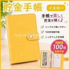 2026年最新】バインダー貯金の人気アイテム - メルカリ