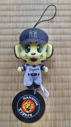 トラッキー 応援グッズ