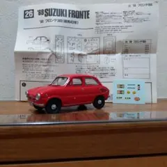 プラモ個人製作完成品 有井 1/32【’68 スズキフロンテ360】取説デカル付