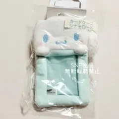 サンリオ 未使用 シナモロール マスコット チャーム キーホルダー フォトのサムネイル