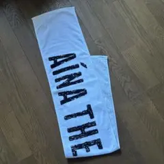 2025年最新】アイナジエンド タオルの人気アイテム - メルカリ