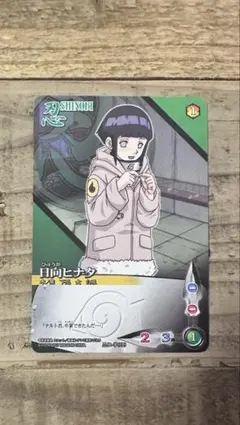 NARUTO疾風伝 日向ヒナタ 白眼 カードキーホルダー - メルカリ