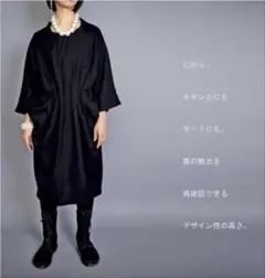 antiqua アンティカ ワンピース ブラック 新品未使用紙タグ付き