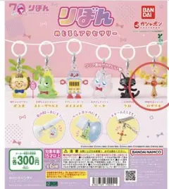 りぼん　めじるしアクセサリー　神風怪盗ジャンヌ　ロザリオ