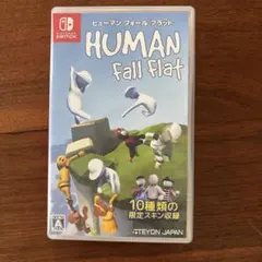 ヒューマン フォール フラット