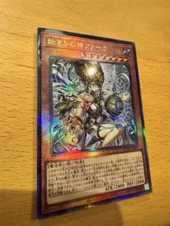 遊戯王OCG カードセット 【レア品】