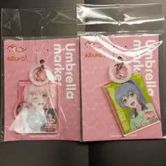 千早 愛音 朝日六花　BanG Dream! バンドリ アンブレラマーカー