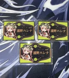 2点】魔法少女ノ魔女裁判 朗読劇 缶バッジ 遠野ハンナ - メルカリ