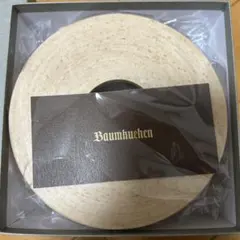 ブナコ　バウムクエヘン