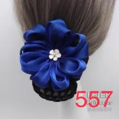 Item thumbnail for item d4d342a1-8d0c-4da6-b2c8-8b6c15c1b881