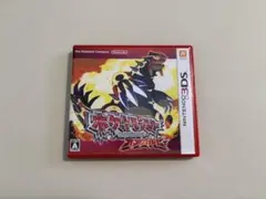 ポケットモンスター オメガルビー