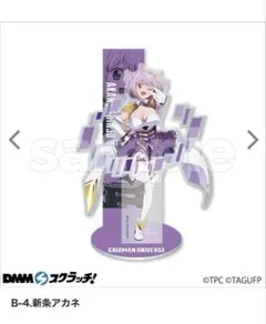 グリッドマン ワールドヒロインズ A賞 アクリルスタンド 新条アカネ　新品激レア 新品激レア！グリッドマン ワールドヒロインズ A賞 アクリル
