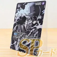 2026年最新】クザン SPカードの人気アイテム - メルカリ