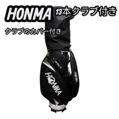 2026年最新】HONMA ／ 本間ゴルフ セット本数：13本 ゴルフクラブ