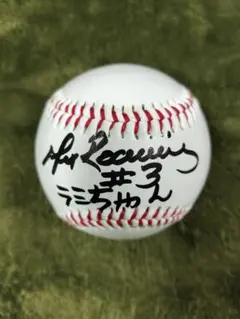 2026年最新】ラミレス 直筆の人気アイテム - メルカリ