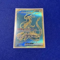 ミライドンEX 220HP 雷タイプ ポケモンカードのサムネイル