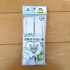 【新品未使用品】マウスウォッシュ5本