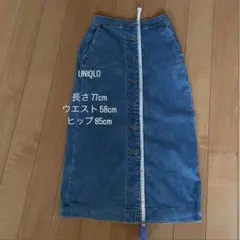 UNIQLO デニム タイトスカート 77cm